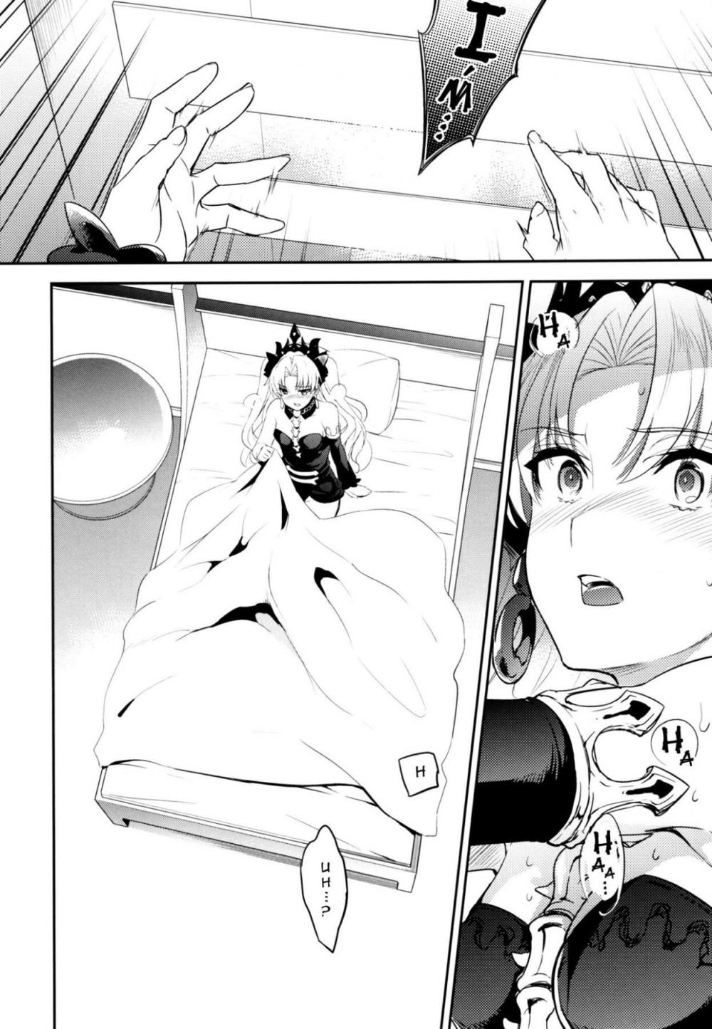 Hentai Manga Comic-The Goddess's First Time: The Tale of Ereshkigal-Read-4